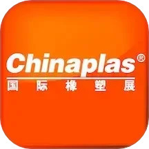 CHINAPLAS iVisit 观展通 v1.1.4